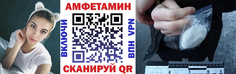 купить наркоту  Новая Ладога  АМФЕТАМИН Premium 