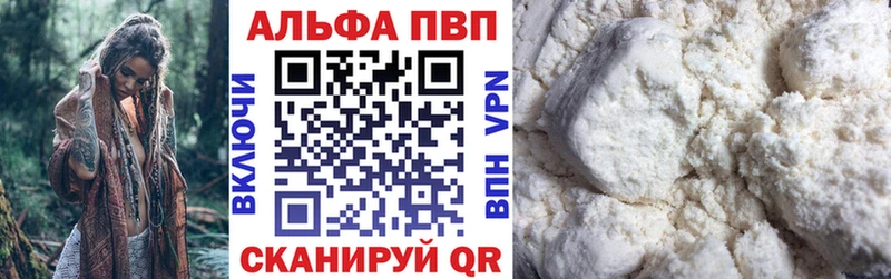 Alfa_PVP СК КРИС  наркота  Новая Ладога 