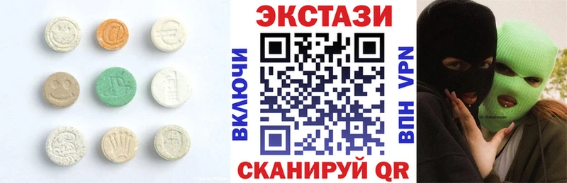 Ecstasy ешки  хочу   Новая Ладога 