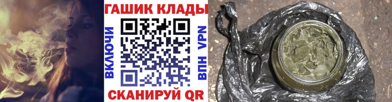 где можно купить   Новая Ладога  Гашиш гарик 