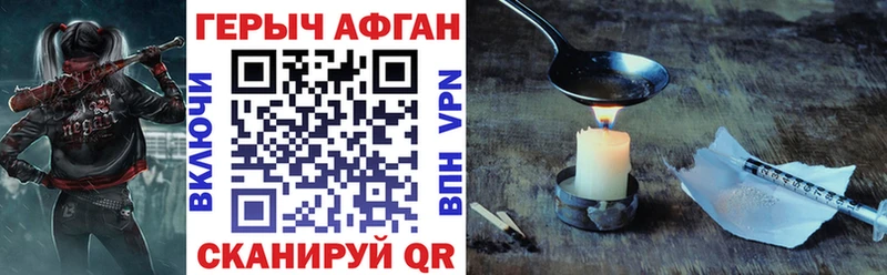 ГЕРОИН VHQ  ссылка на мегу зеркало  Новая Ладога 