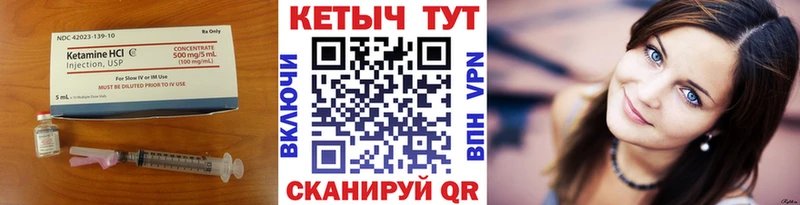 цены   Новая Ладога  КЕТАМИН VHQ 