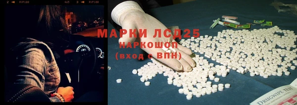 стаф Алексеевка