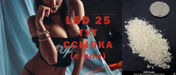 стаф Алексеевка