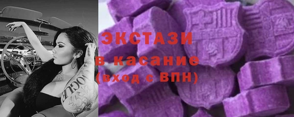стаф Алексеевка