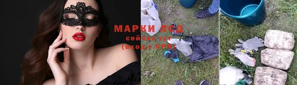 экстази Алексин