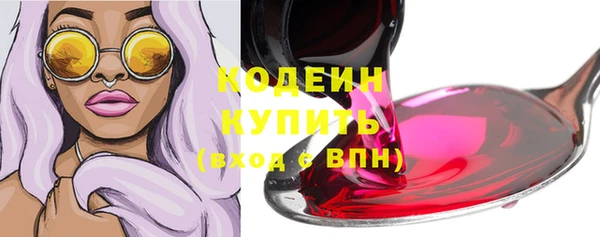 мефедрон VHQ Навашино