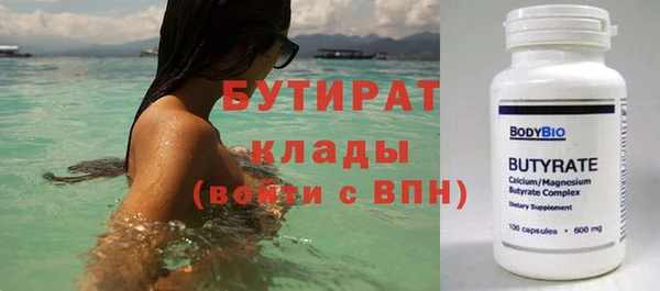 2c-b Наволоки