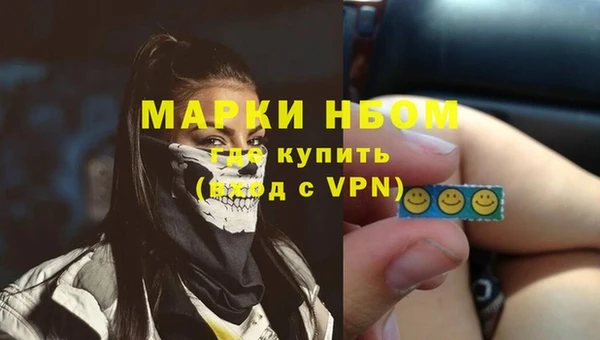 мефедрон VHQ Навашино