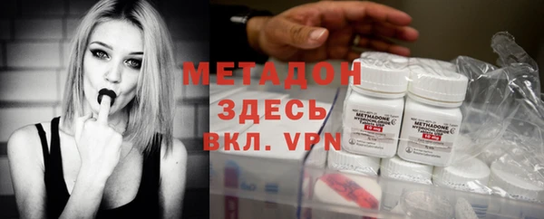 MDMA Premium VHQ Надым