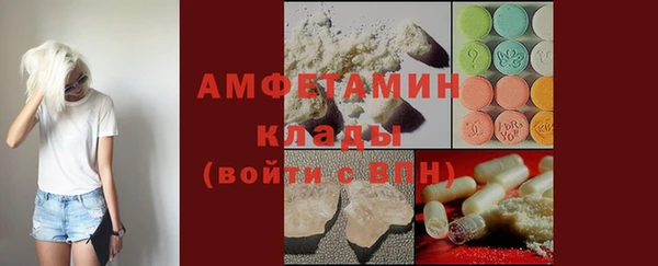 экстази Алексин
