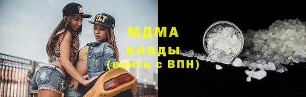 MDMA Premium VHQ Надым