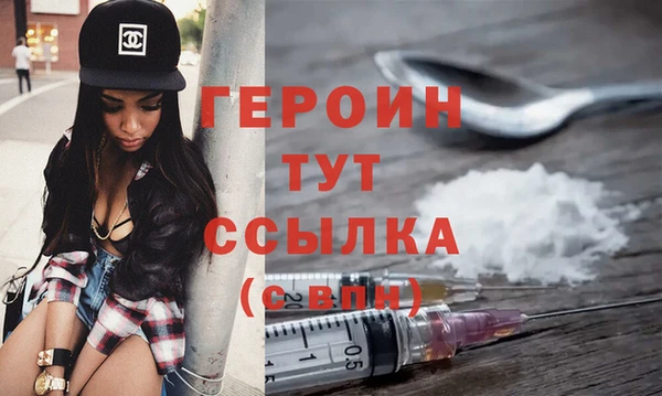экстази Алексин