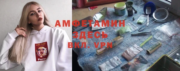 экстази Алексин