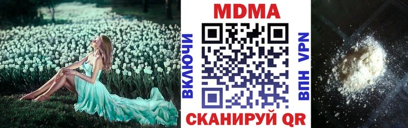 МДМА молли  Новая Ладога 
