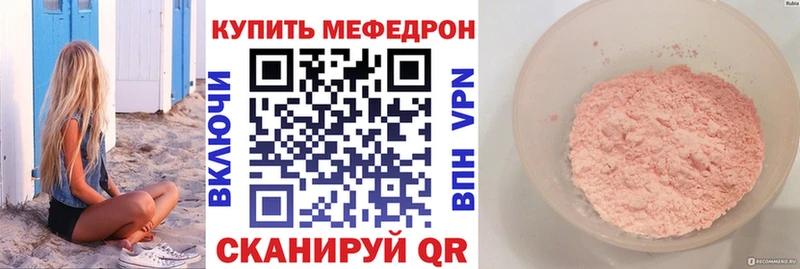 Меф mephedrone  Новая Ладога 