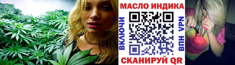 Дистиллят ТГК вейп  Новая Ладога 